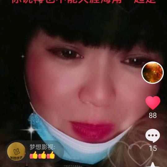 红姐：开心每一天