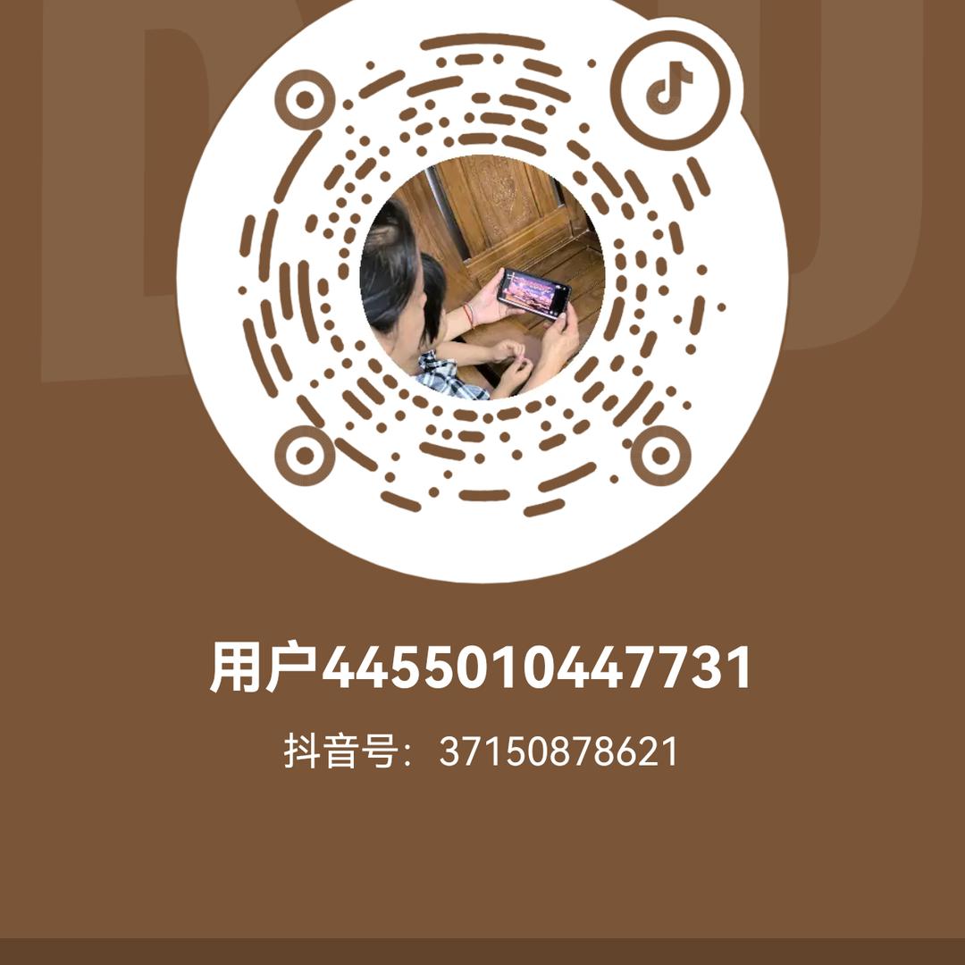 用户4455010447731