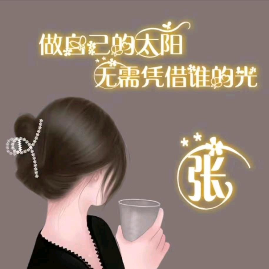 家就是天堂