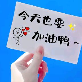 ღ᭄ꫛ❤星এۣۖ 晨ღ᭄ꫛ💞