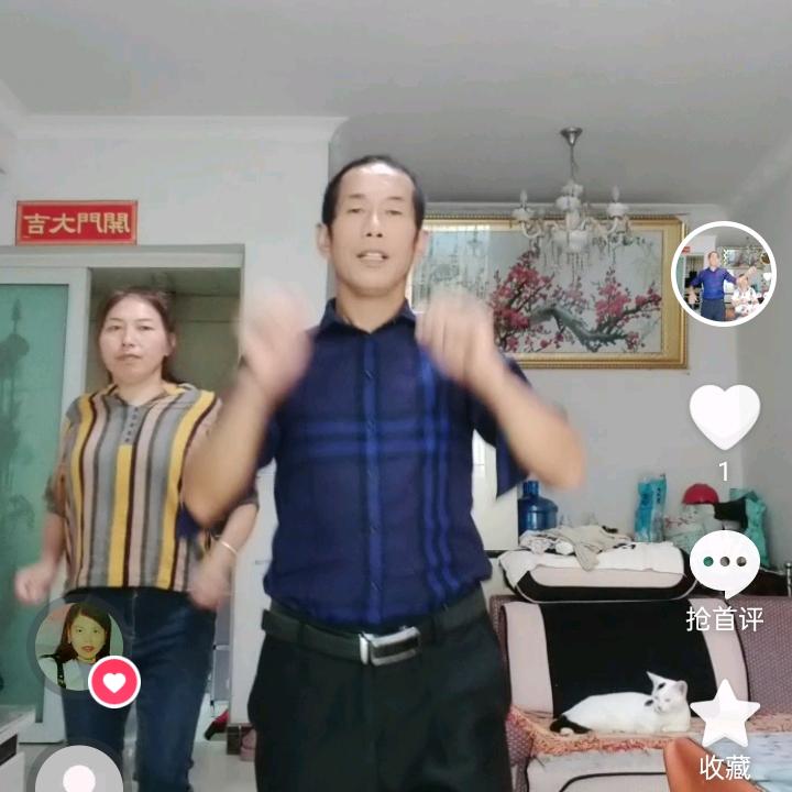 真心相爱