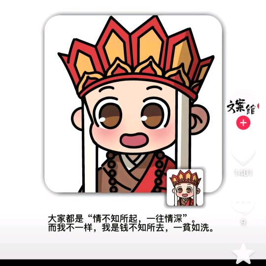 容光焕发