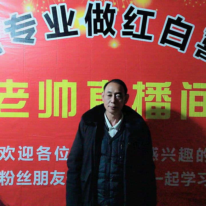 老帅(民间唢呐.湖南)