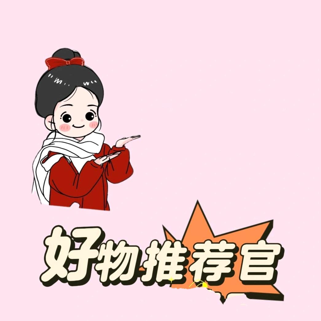 星期捌好物