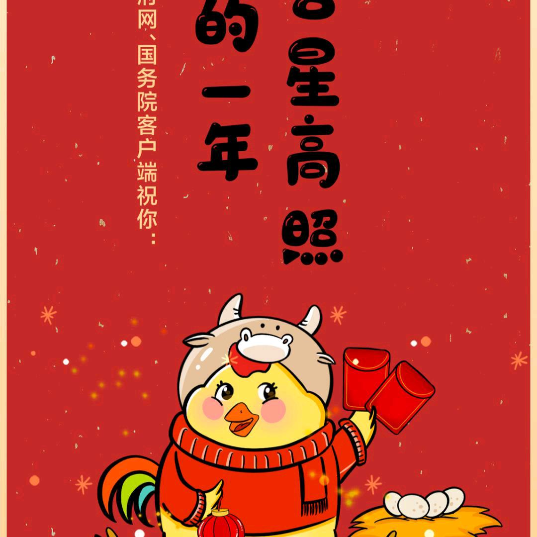 南京华哥（助力新主播，可以加团队