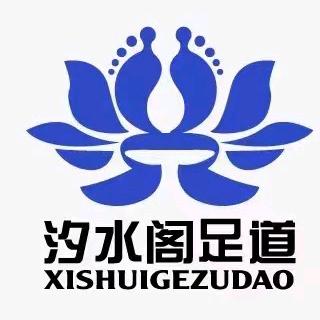 汐水阁.影院式.足道SPA 会所