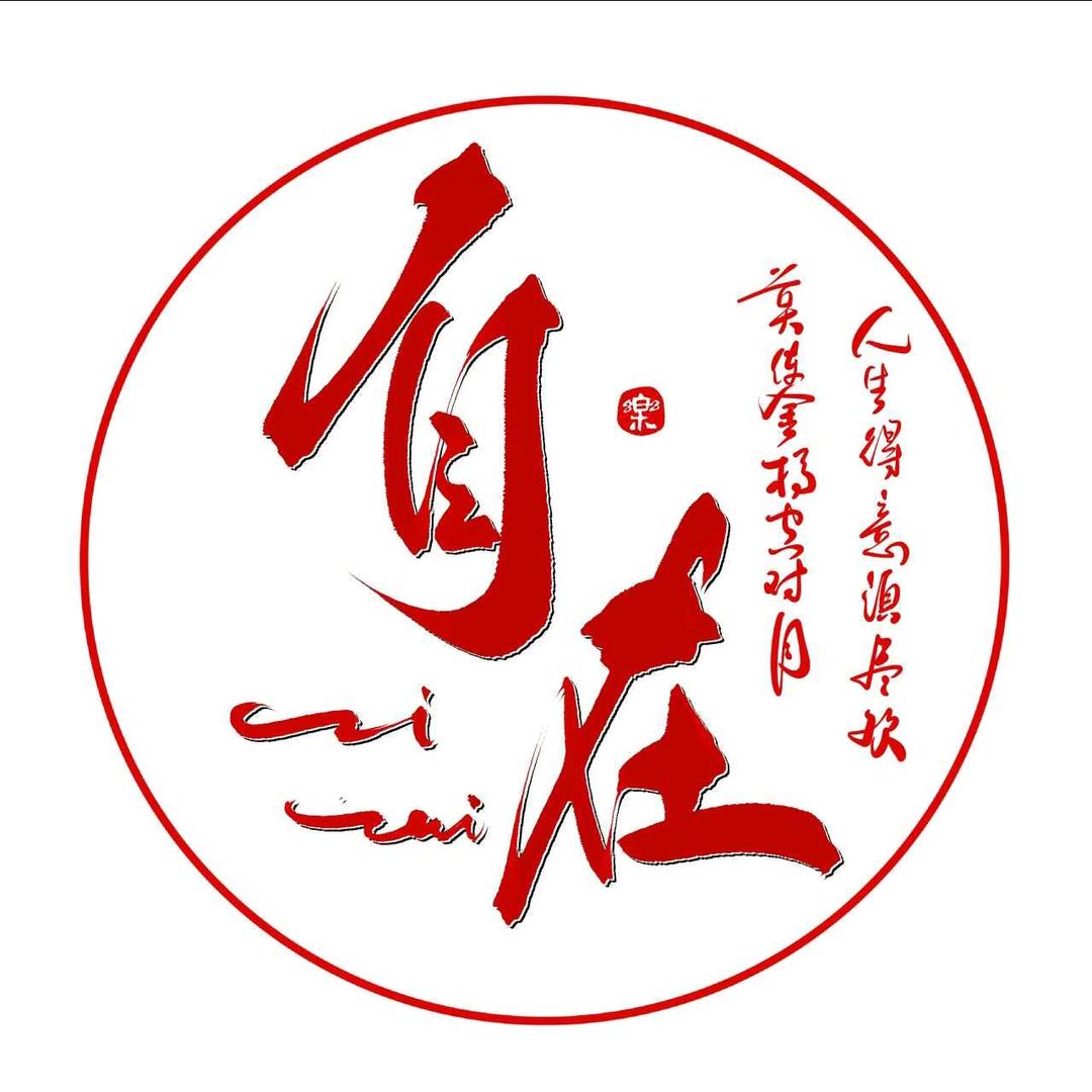 北辰