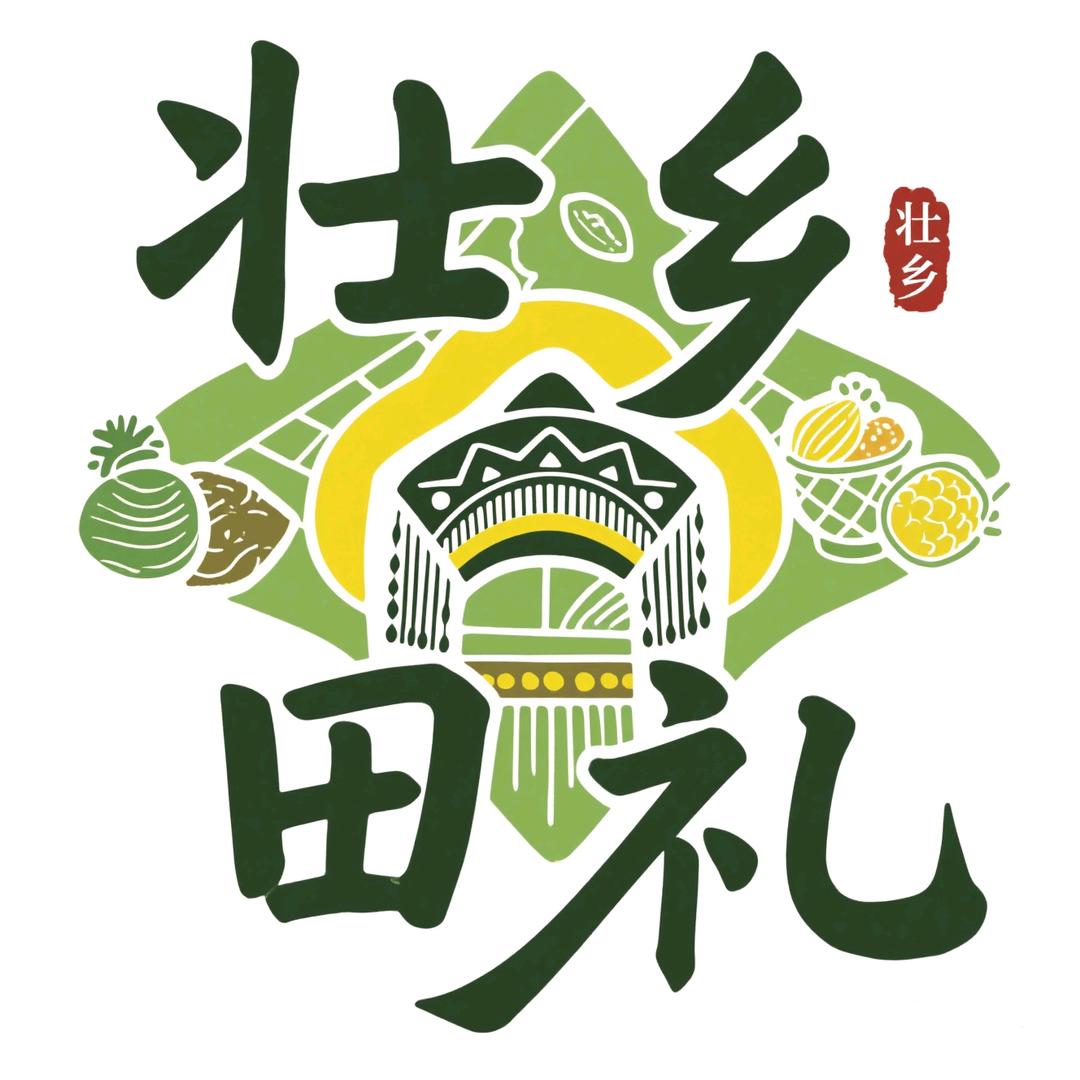 壮乡田礼