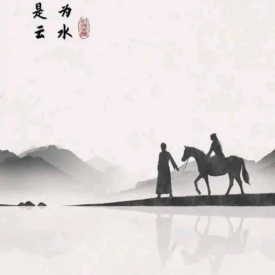 笑傲江湖