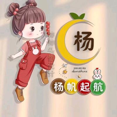 盐城萍姐