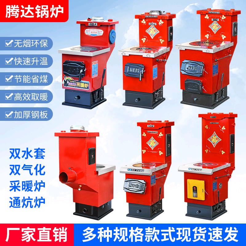 友旺锅炉