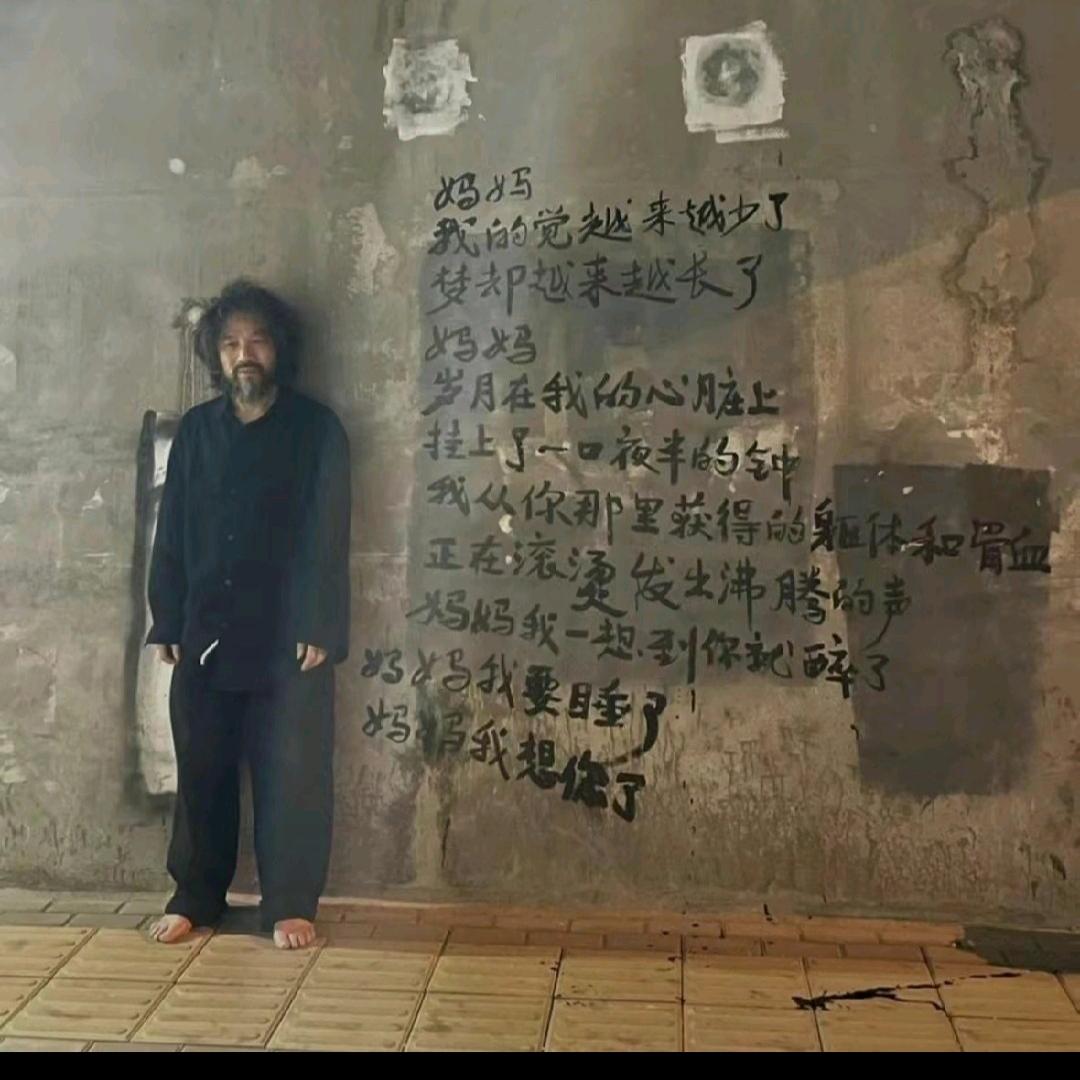韭菜人