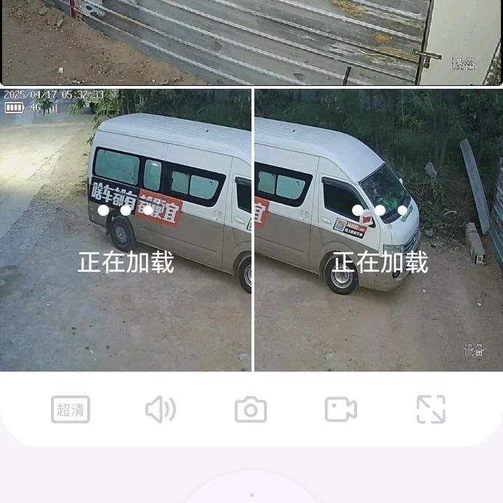 货运小楚