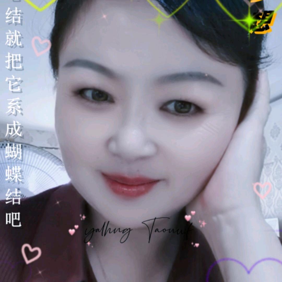 王二妹