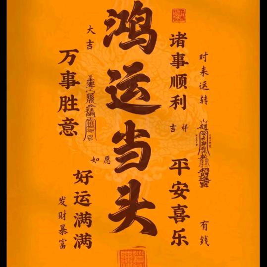 贾乙