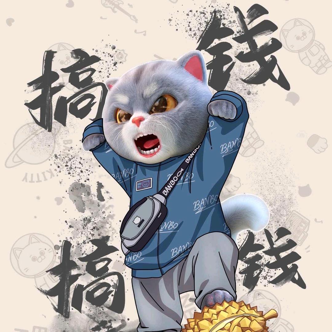 8月头像