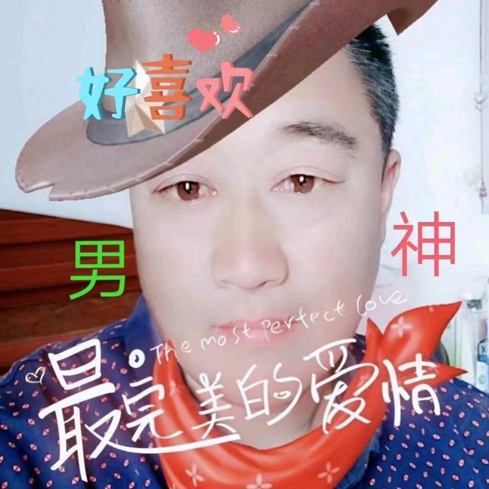 快乐哥🙏