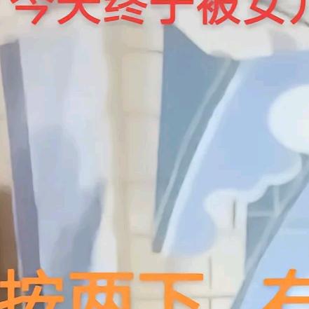 嗯哪嗯哪