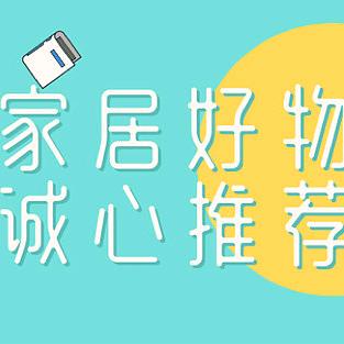 培好物分享