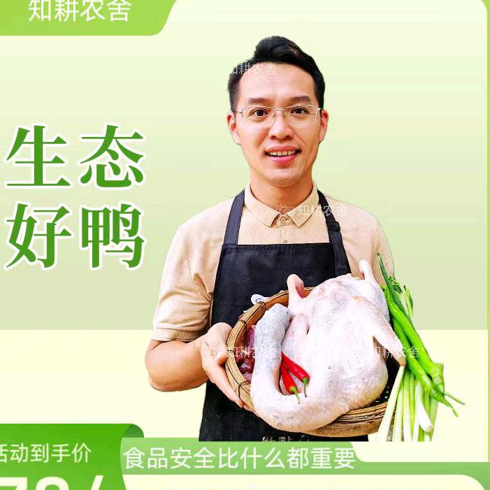 知耕田野生态农业