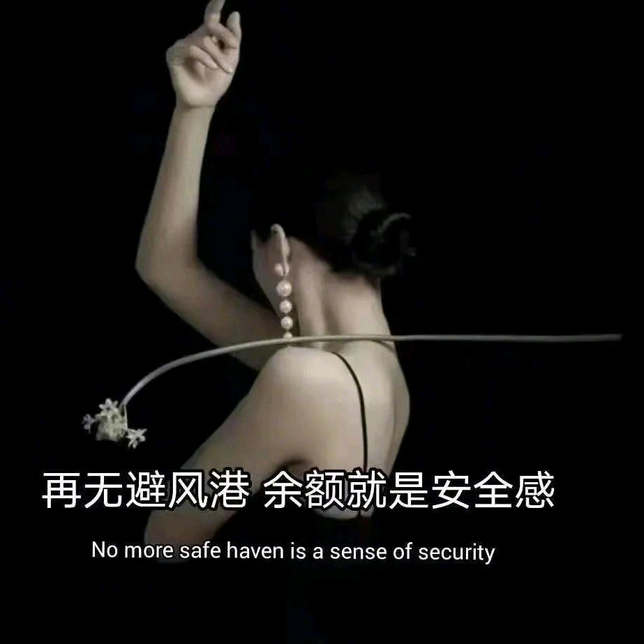 夭夭