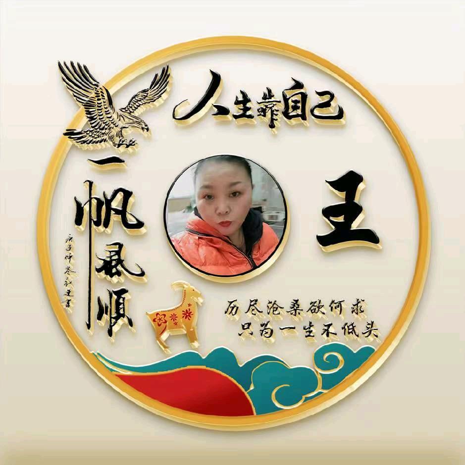 一生一世爱你一人