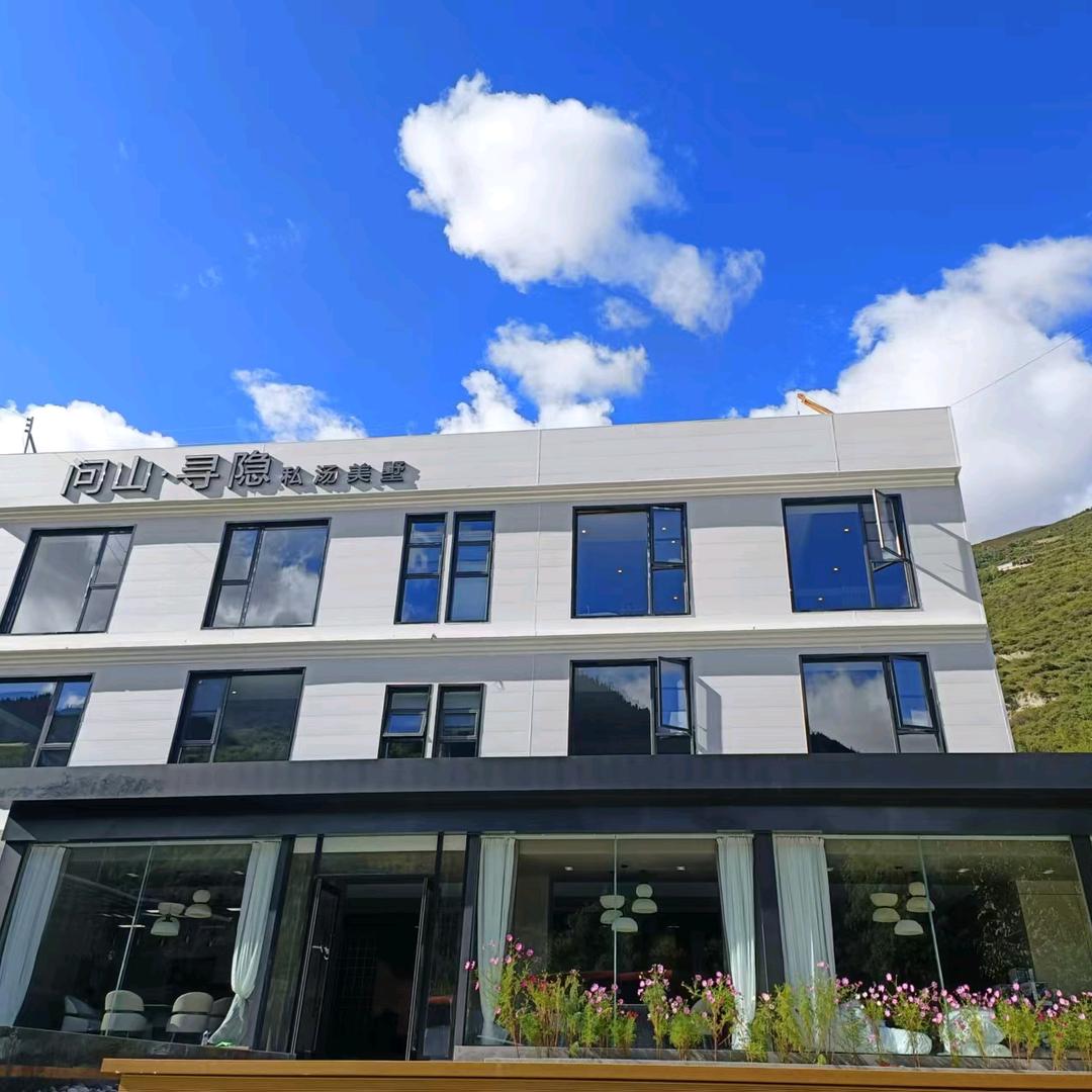 问山·寻隐Mist haven观景民宿