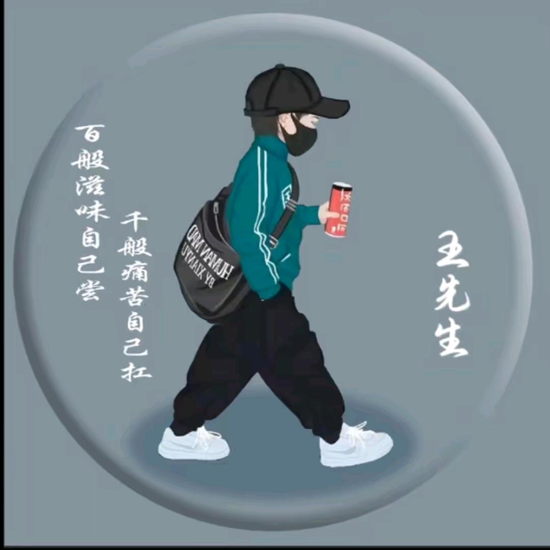 宇道森