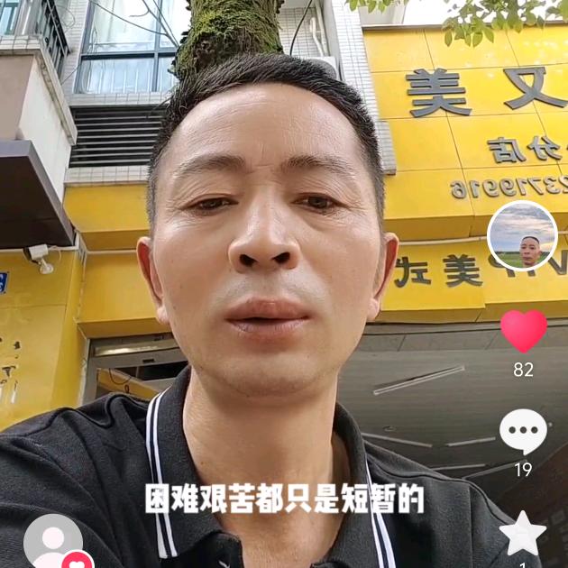 秀山新又美汽车美容养护中心