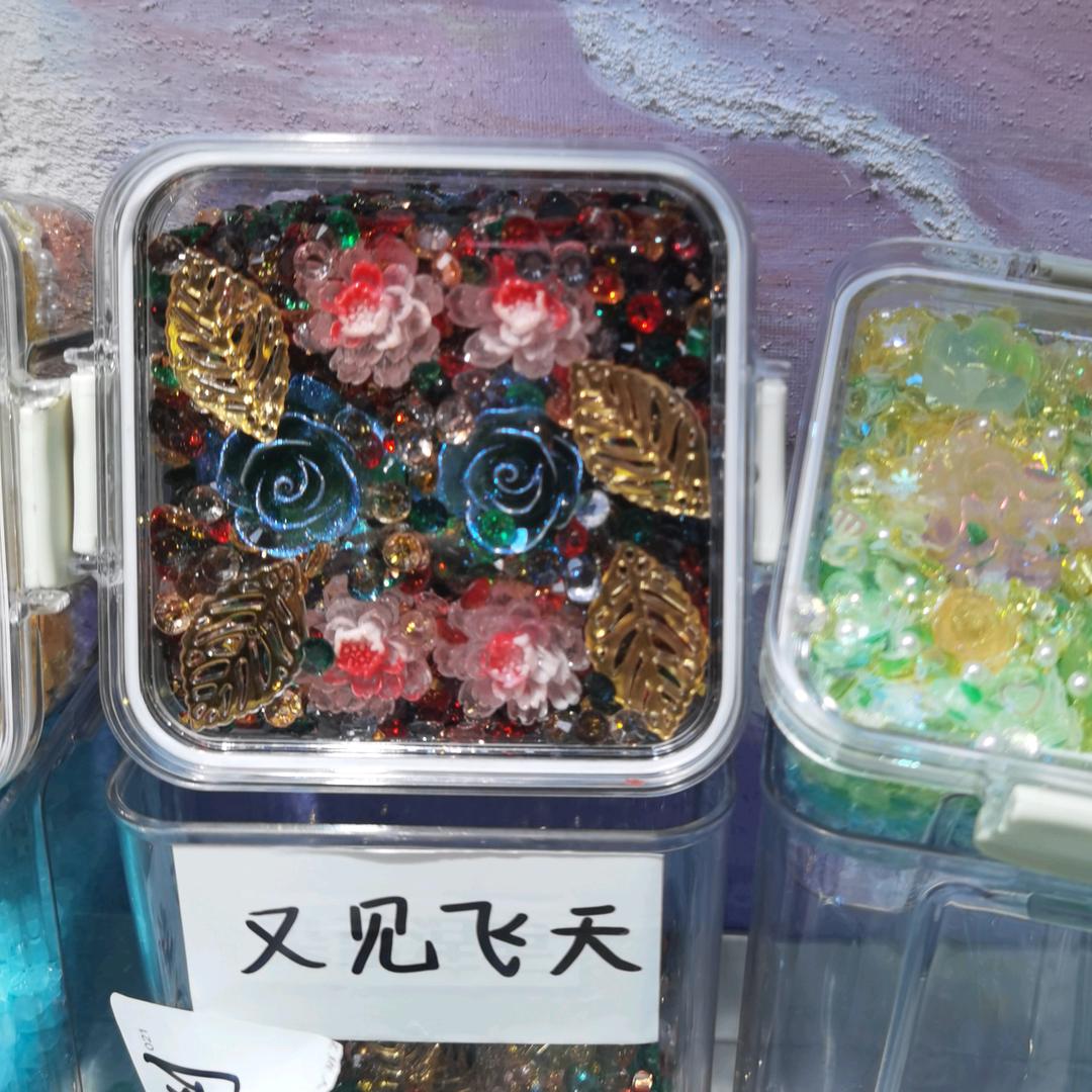 优 米