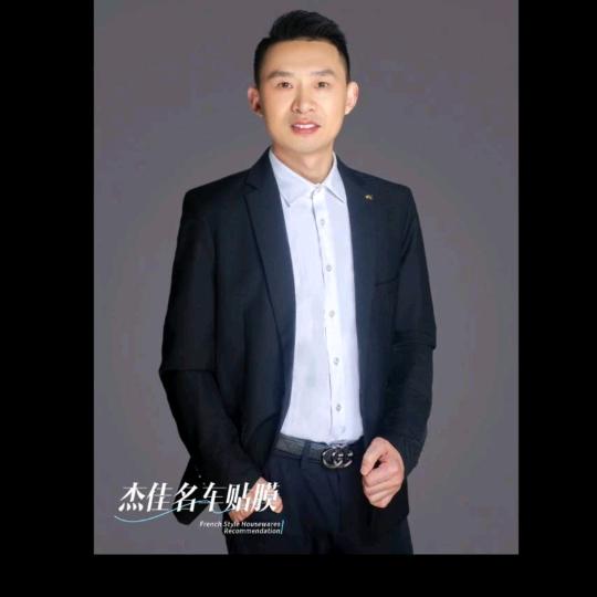 彭州杰佳名车贴膜