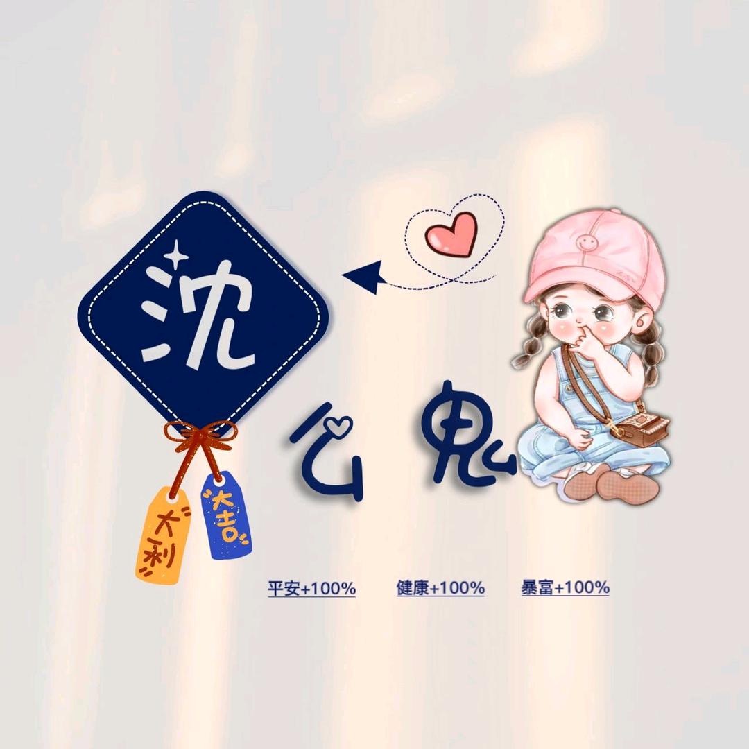 cui.sushi