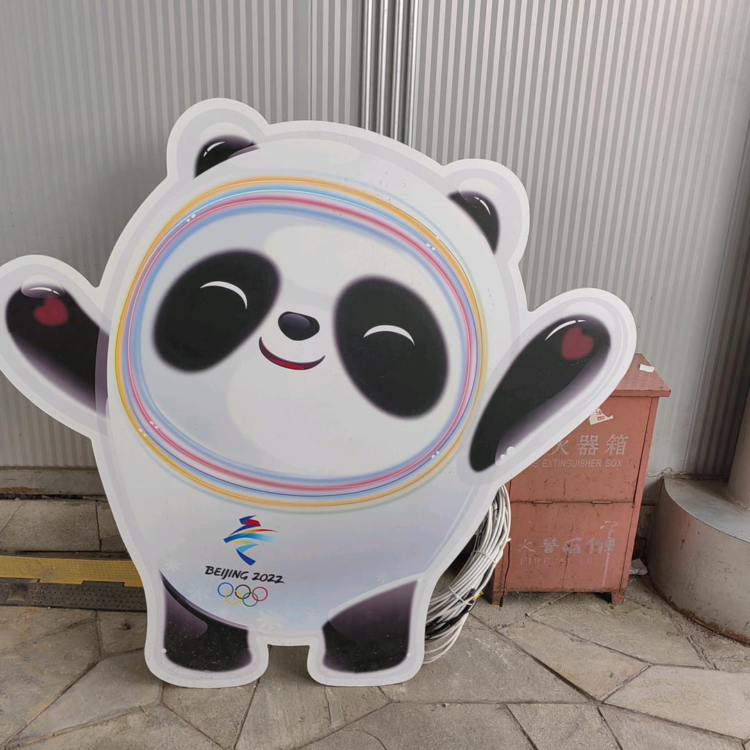 海哥