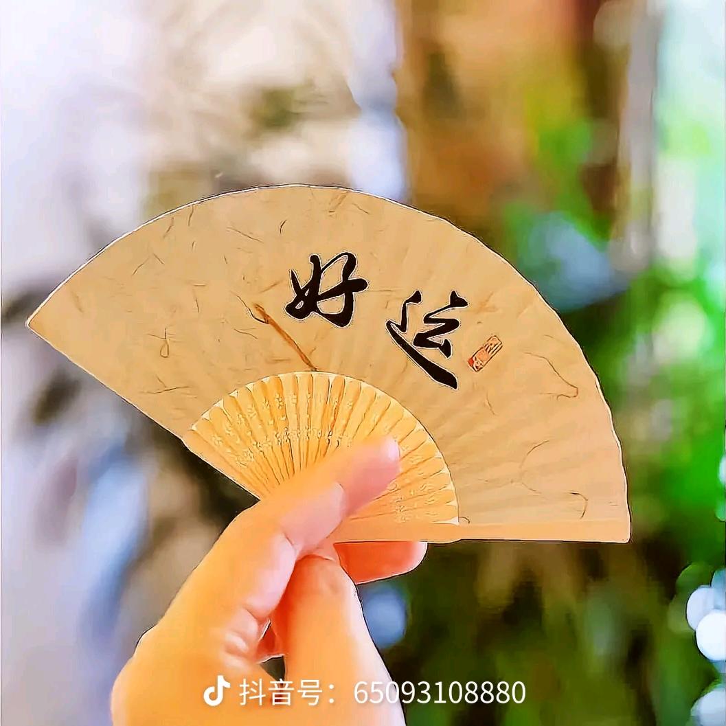 希望有个好心情