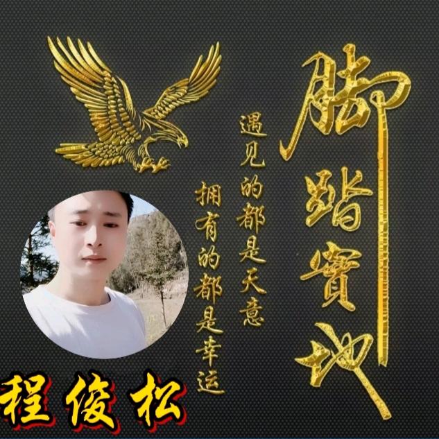 孤影独行