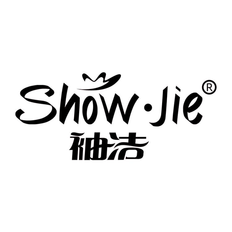 熙洁家居专营店