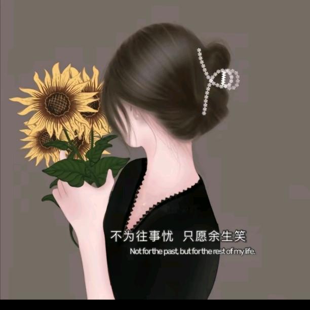 吴所 谓