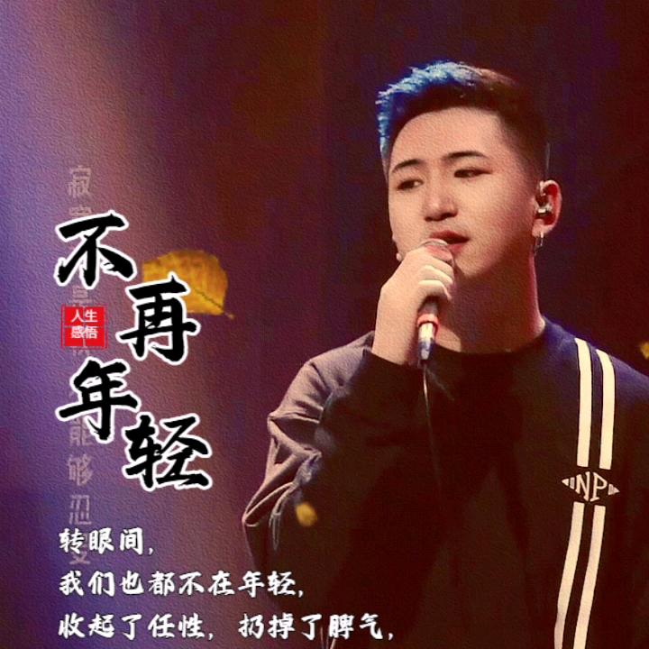 何洋
