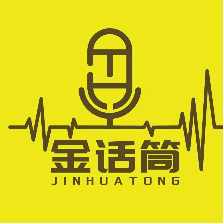 金话筒思维口才培训学校