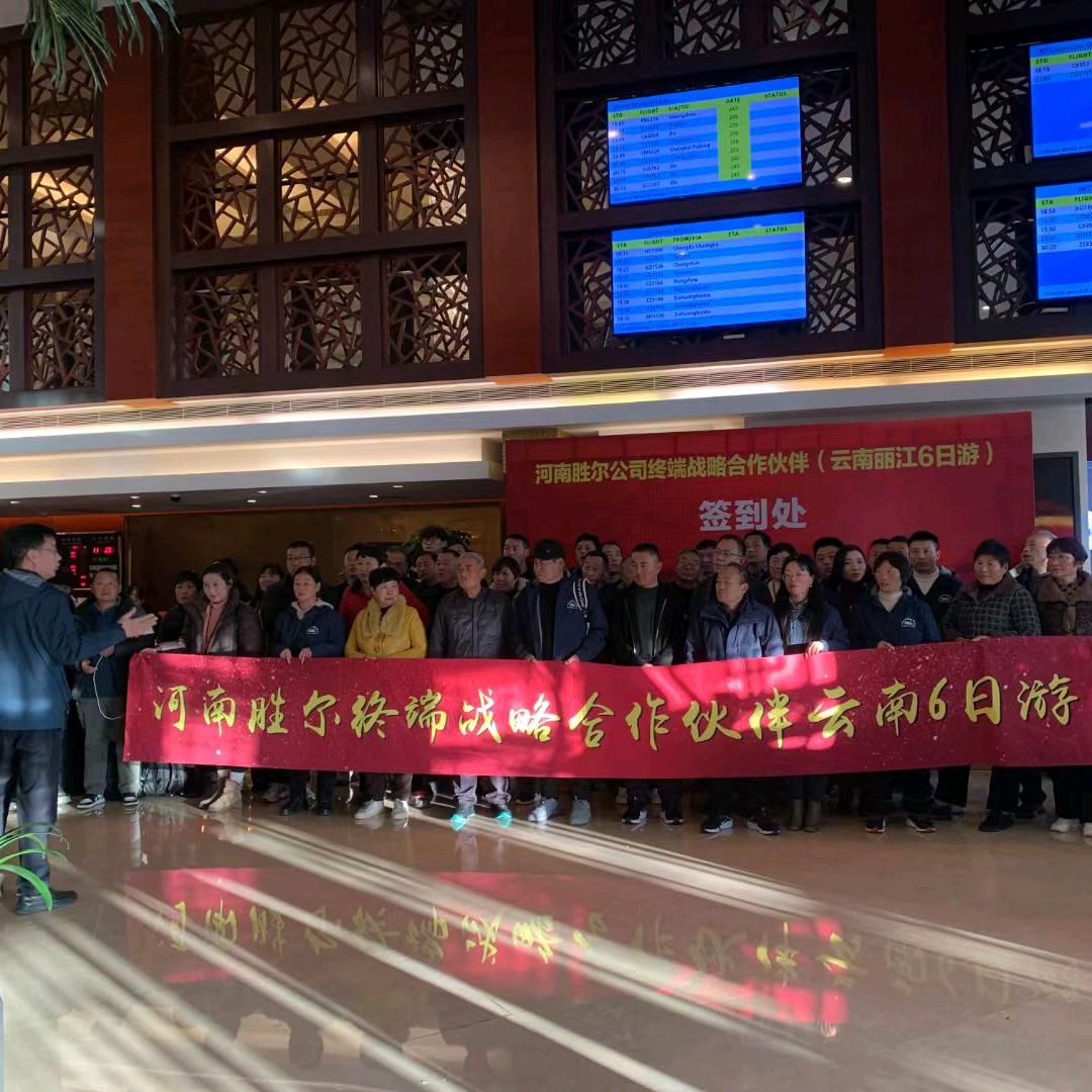 河南胜尔农作物