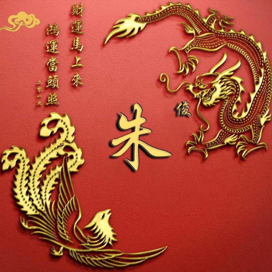 五大三粗
