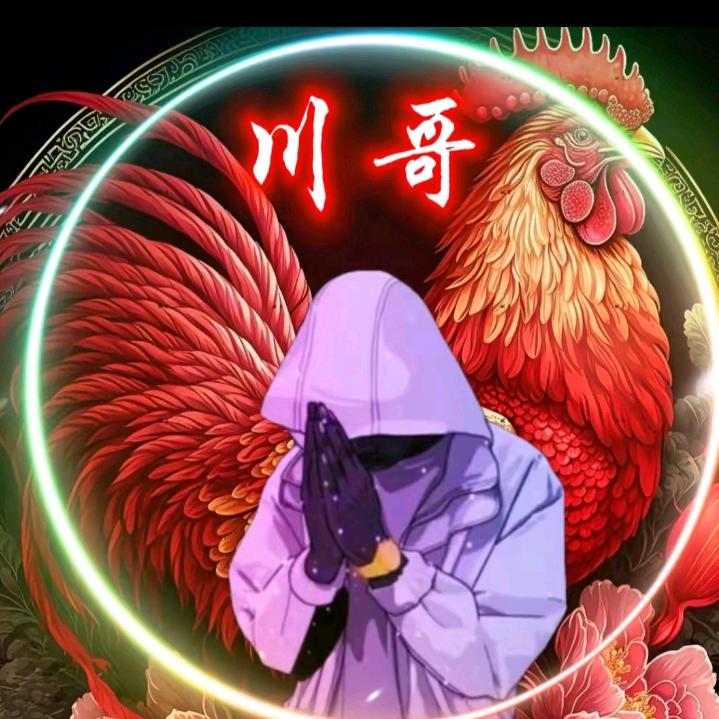 川哥
