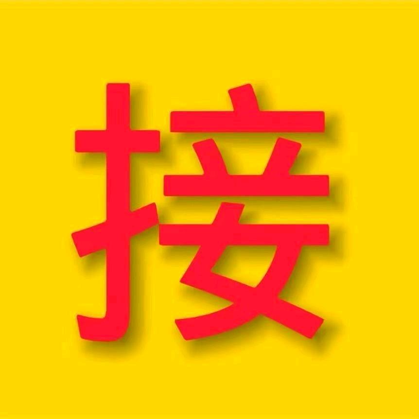 一口小满足