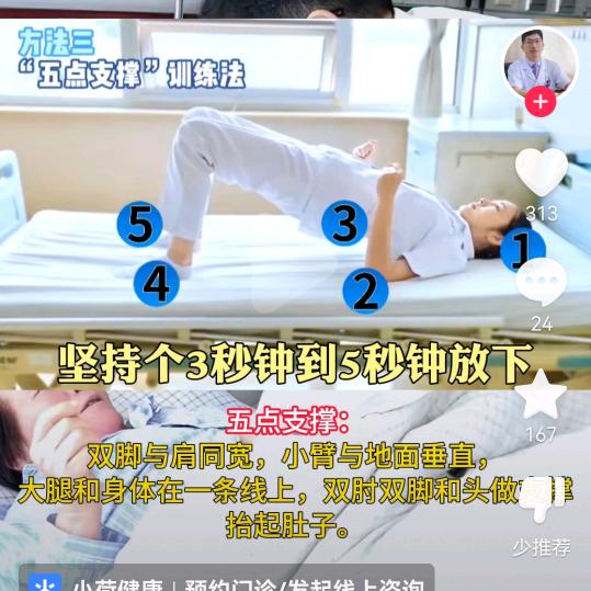 洪先生