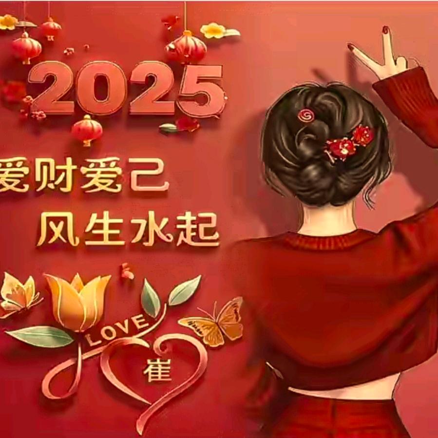 《虹姐军鼓队》莹莹吖🎤