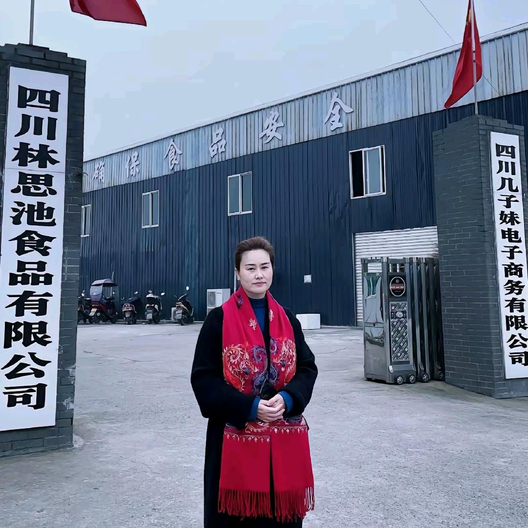 几子妹大当家-晓玲姐