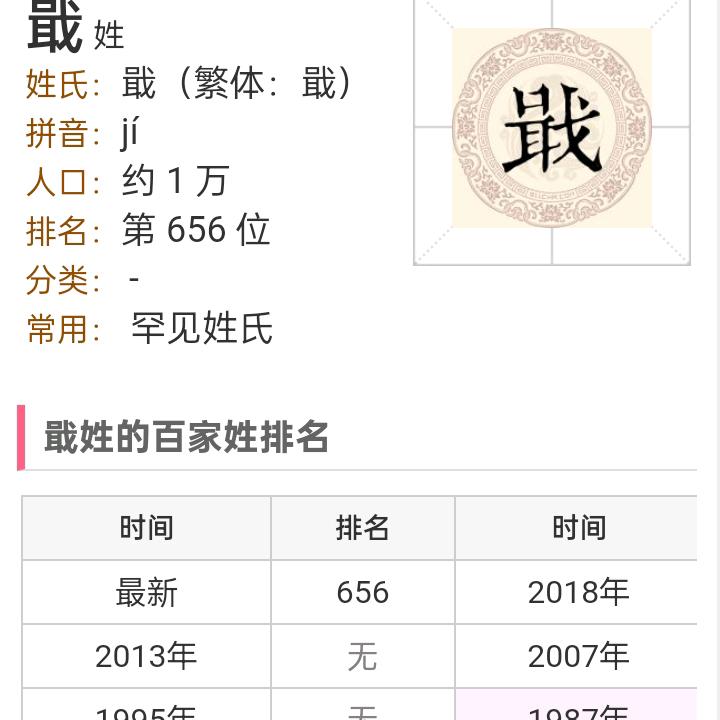 淡定，