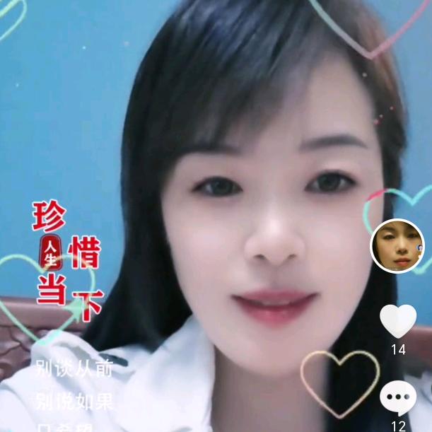 羽灵