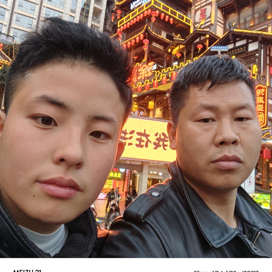 老婆老公