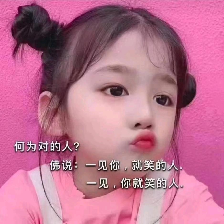 惜缘